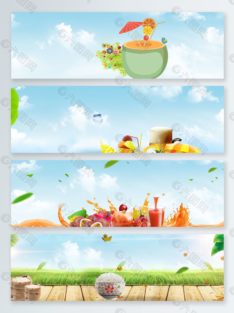 清新夏季食品banner背景
