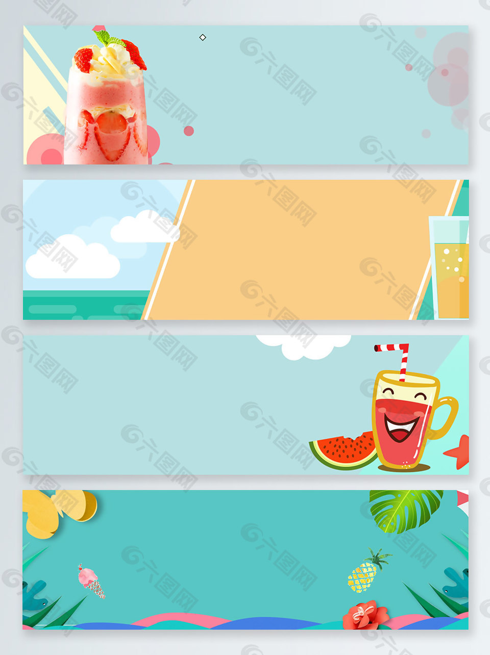 藍(lán)色卡通果汁banner背景