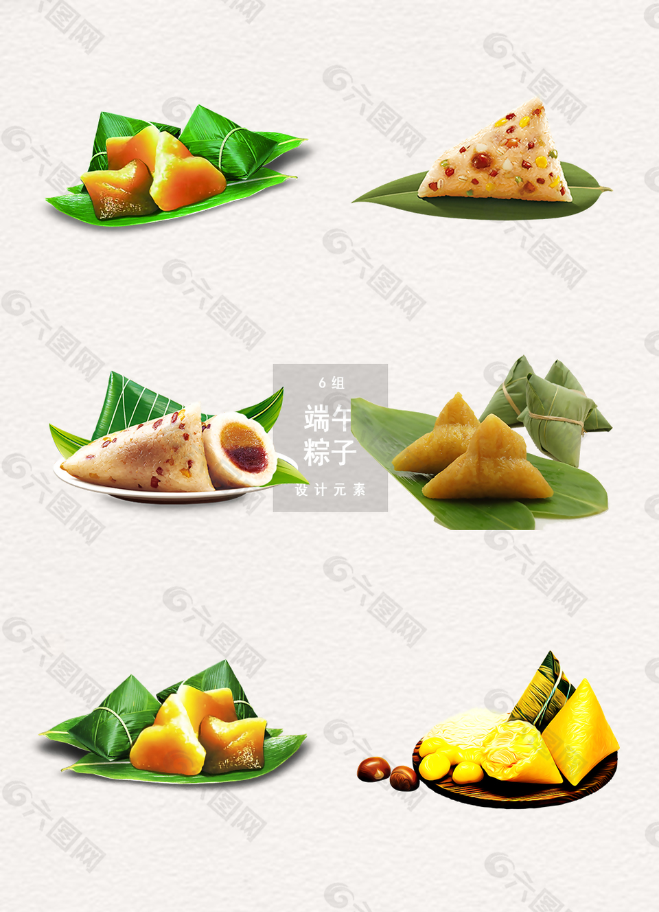 端午節(jié)粽子元素制作