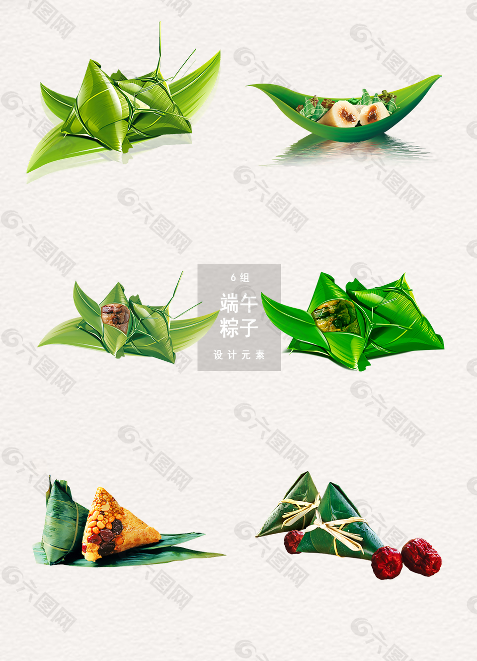 端午節(jié)粽子圖片設(shè)計(jì)素材
