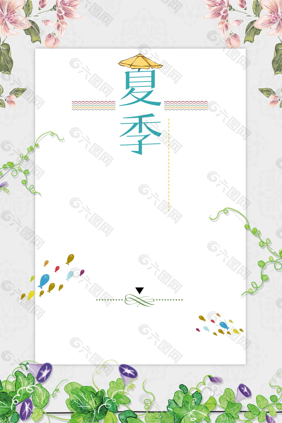 彩绘夏季促销通用背景设计