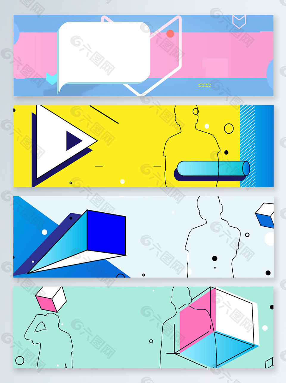 男裝幾何夏季上新banner背景