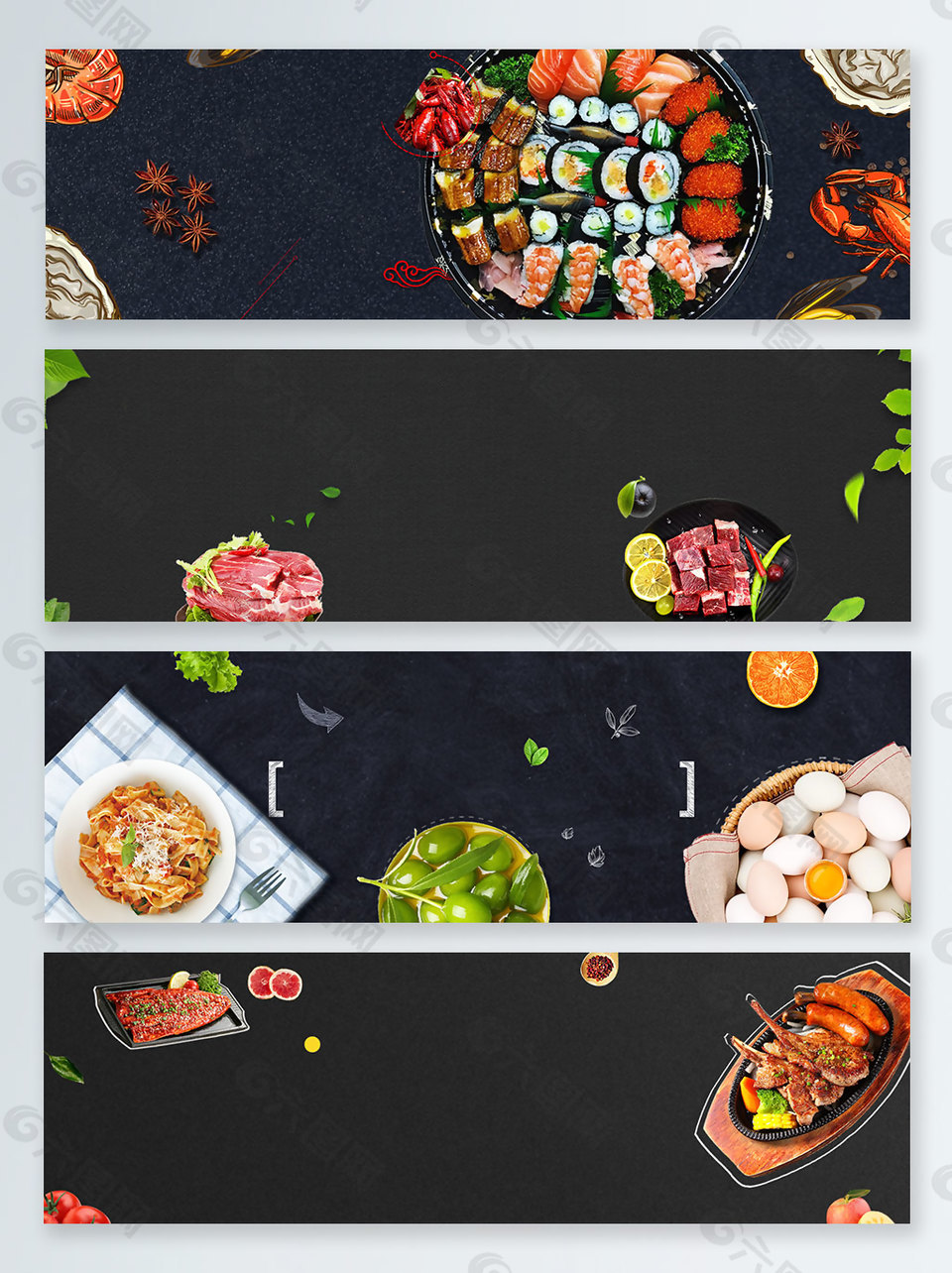 食物美食黑色banner背景