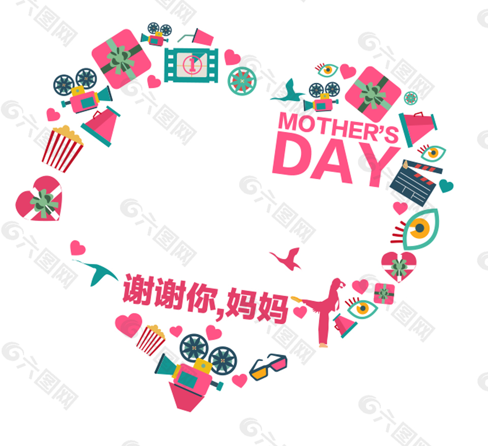愛心母親節(jié)元素