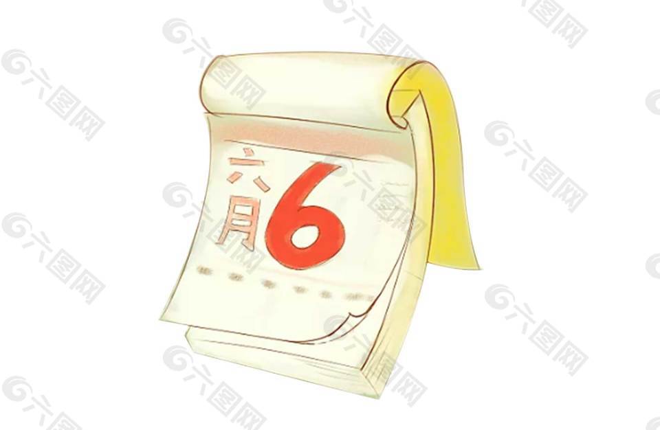 手绘六月日历元素