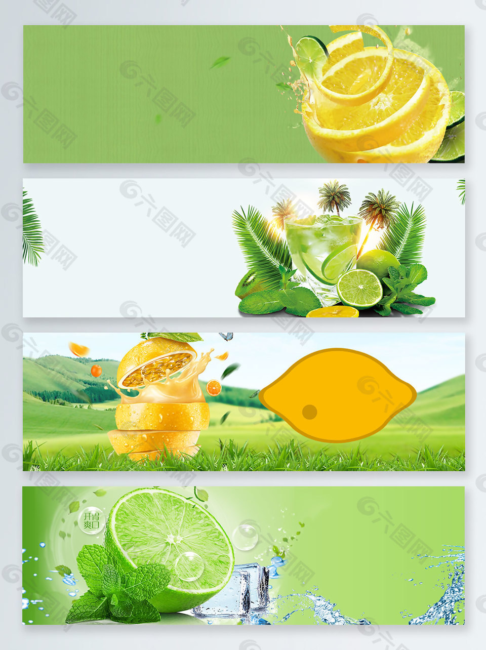 綠色水果果汁健康食物banner背景