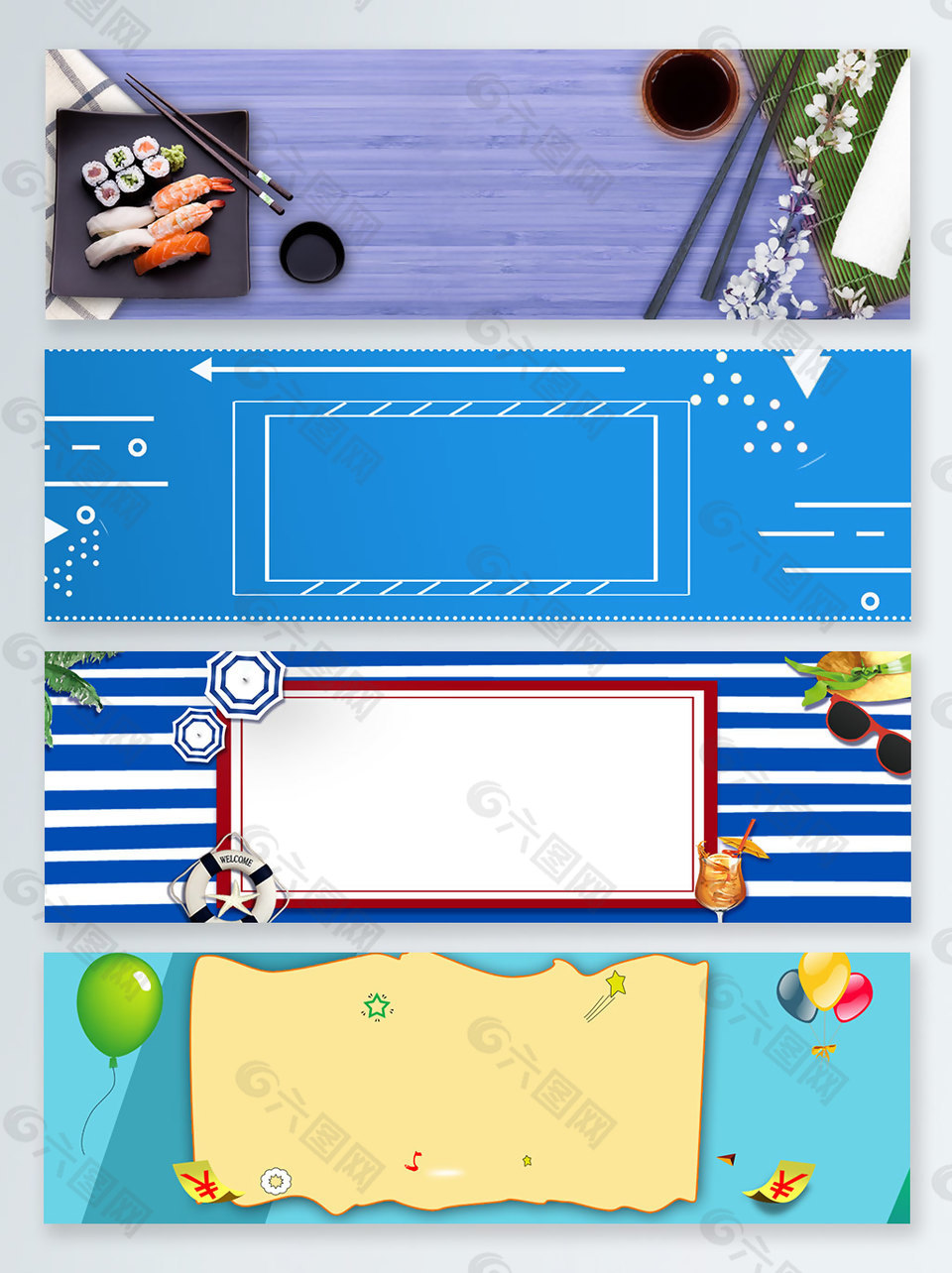 夏季上新幾何banner背景