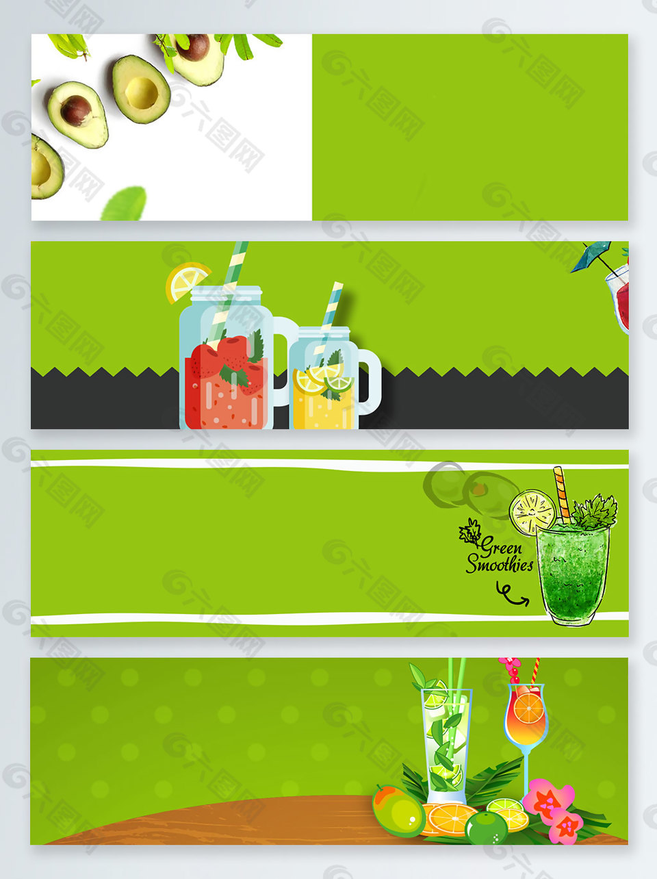 綠色果汁夏季食品banner背景