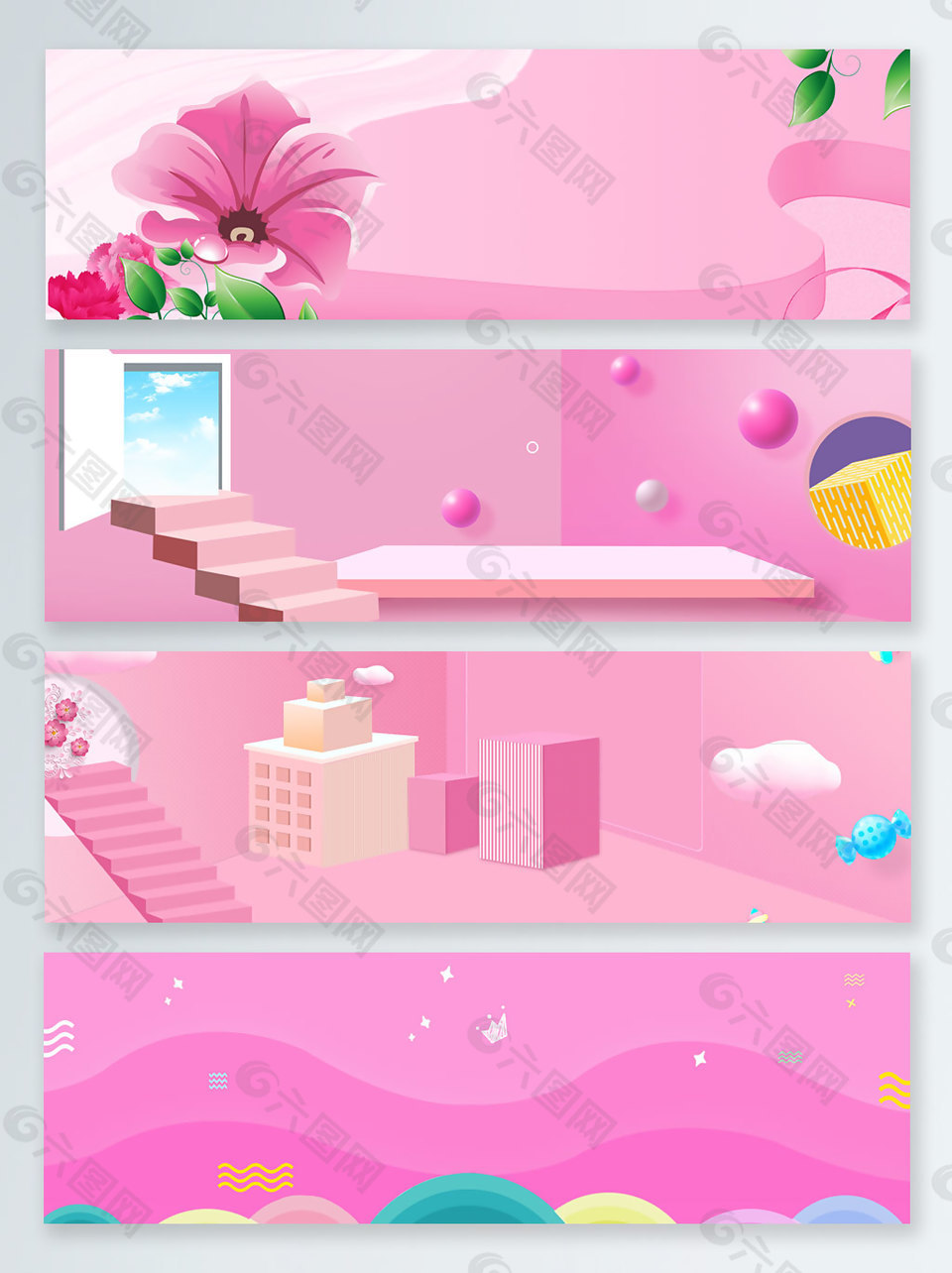 粉色女性用品夏季上新banner背景