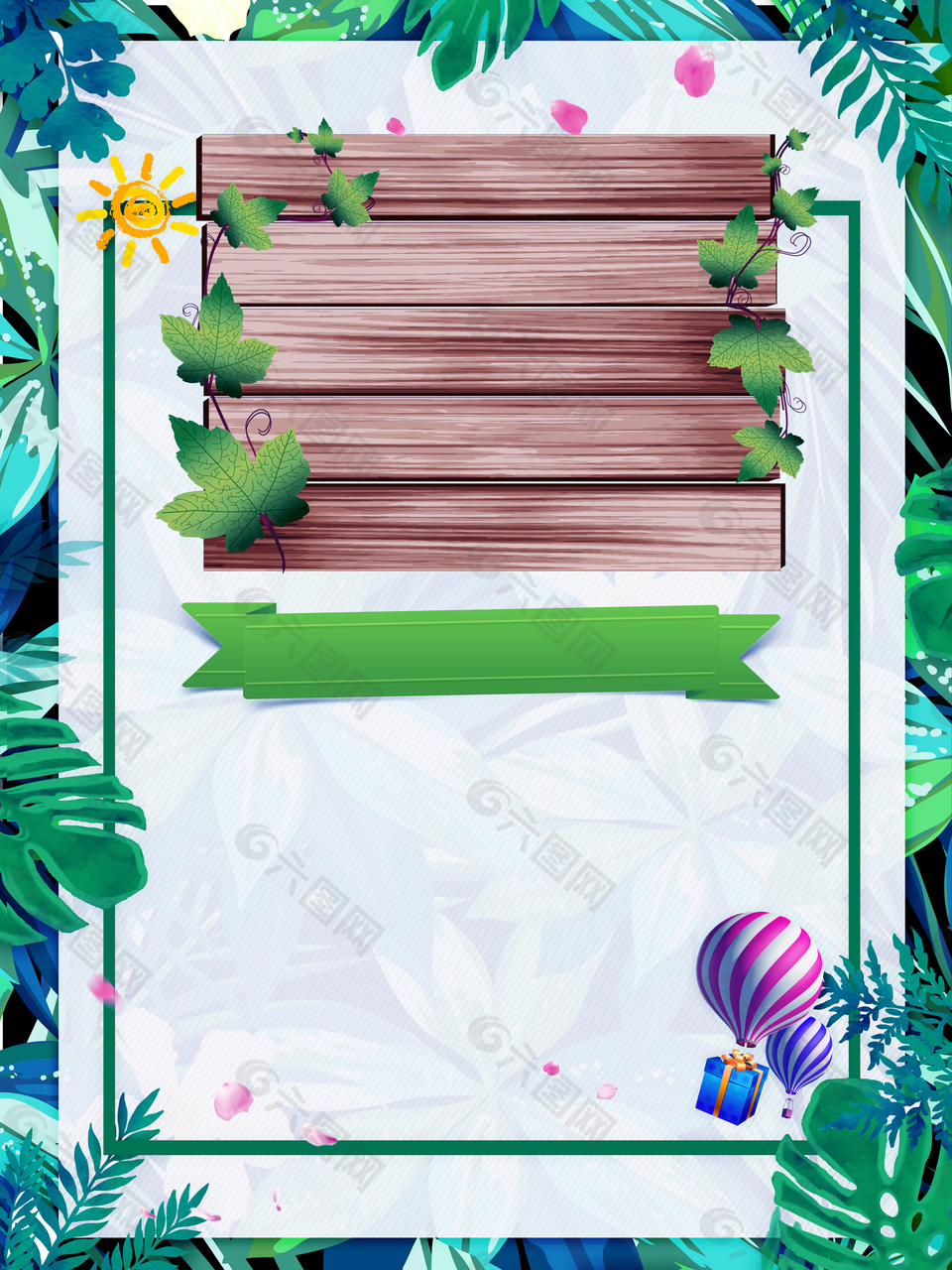夏天清爽促銷背景