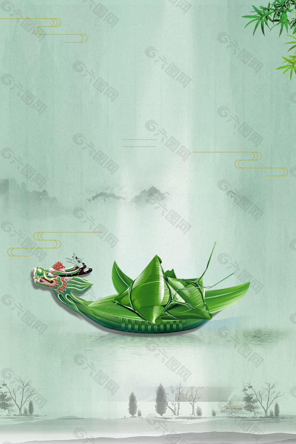 中國(guó)風(fēng)簡(jiǎn)約傳統(tǒng)節(jié)日端午佳節(jié)背景