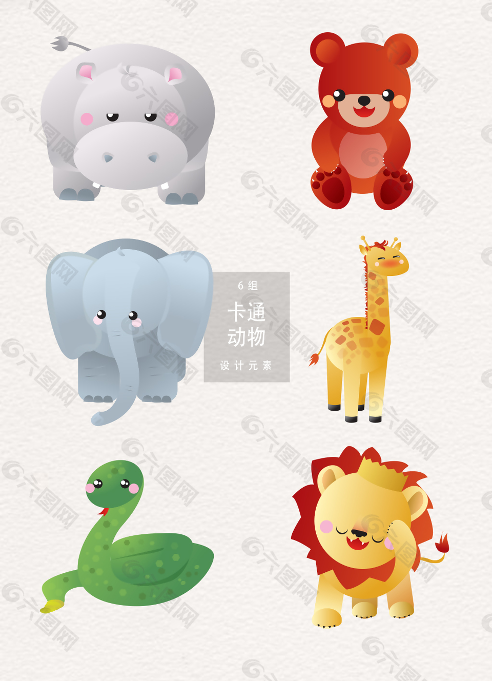 可愛卡通動(dòng)物AI素材