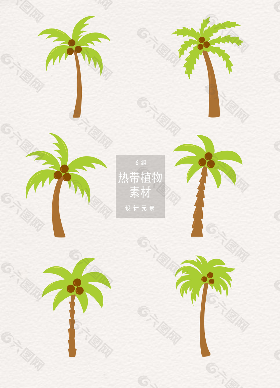 椰子樹熱帶植物素材