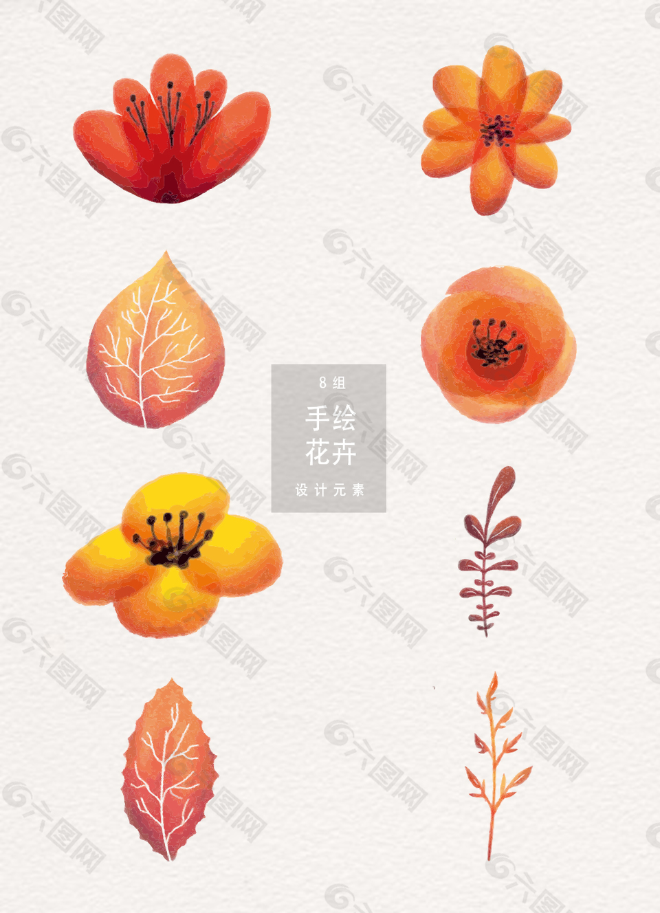 唯美水彩花朵素材