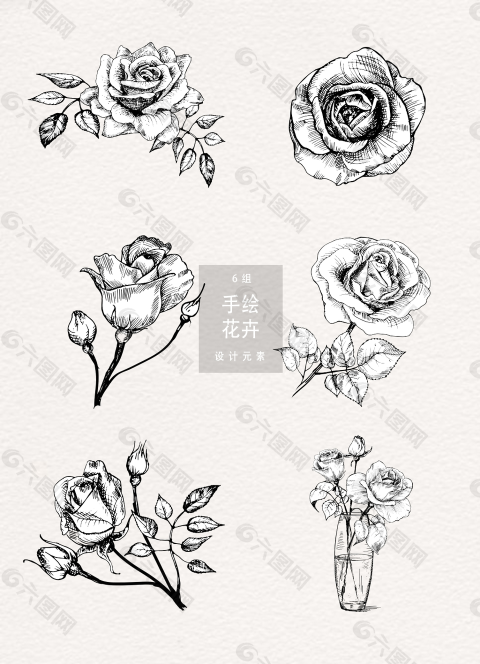手繪薔薇玫瑰素材