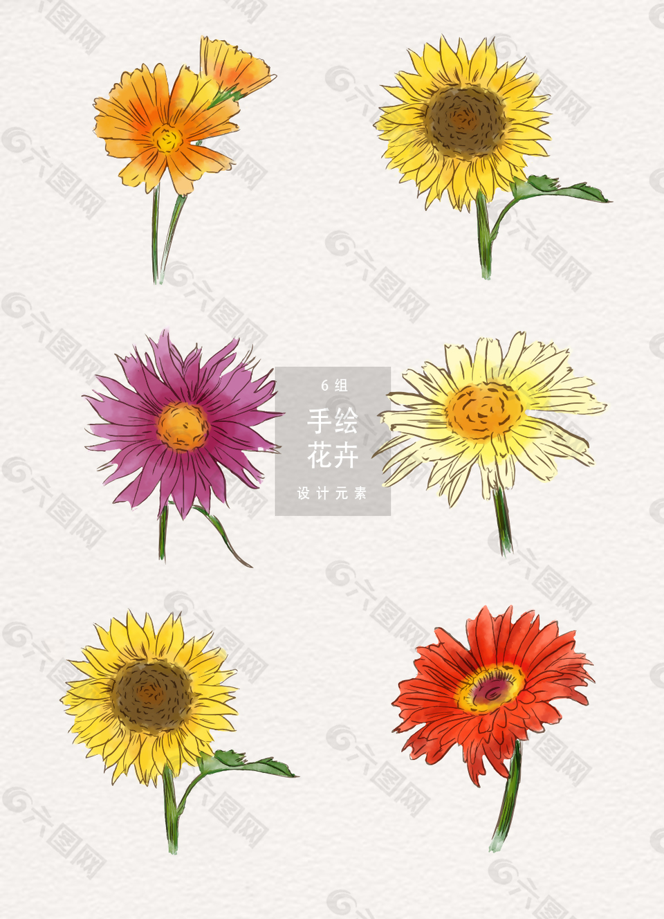 手绘唯美水彩花朵插画