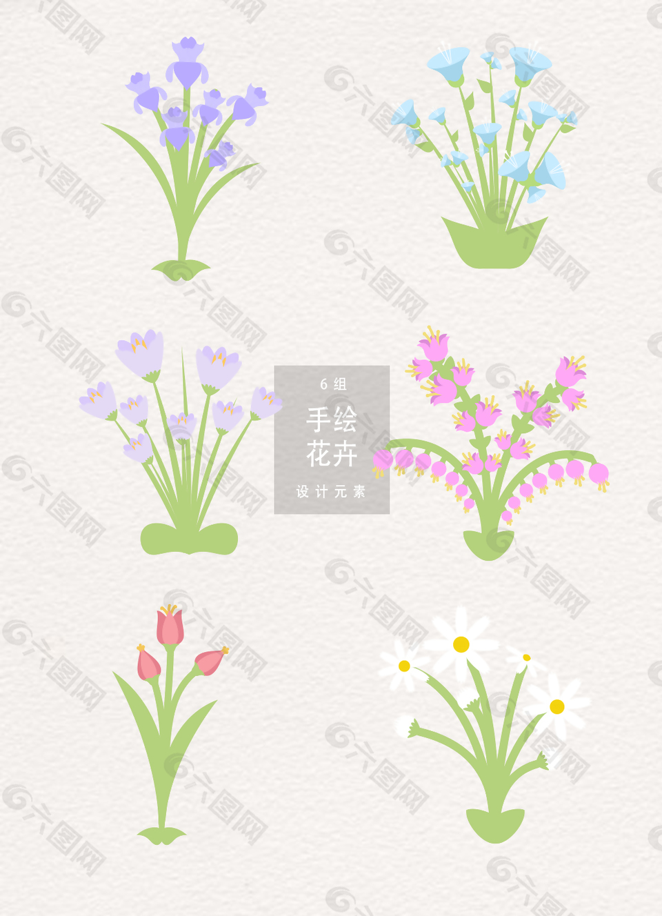 春季花卉花朵矢量素材