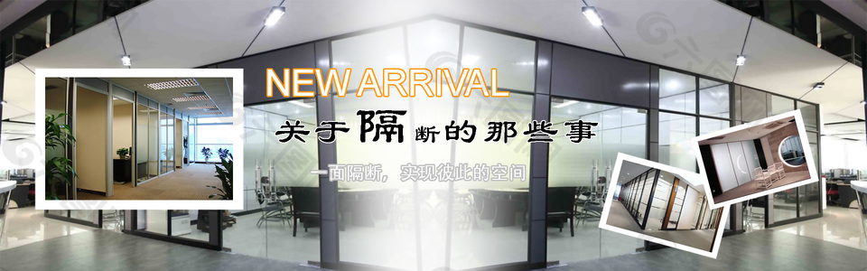 簡約風格建材材料門窗隔斷