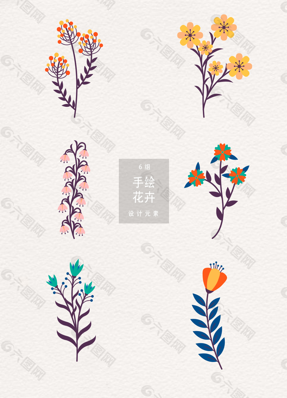 唯美手绘花卉矢量素材