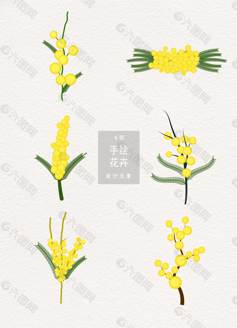 唯美簡(jiǎn)約黃色花卉
