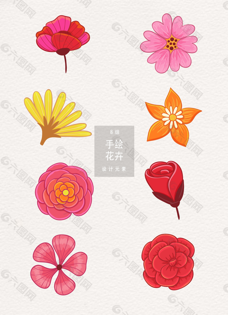手繪花卉矢量素材