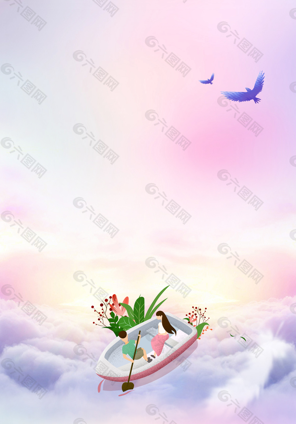 520浪漫我愛(ài)你情人節(jié)海報(bào)背景