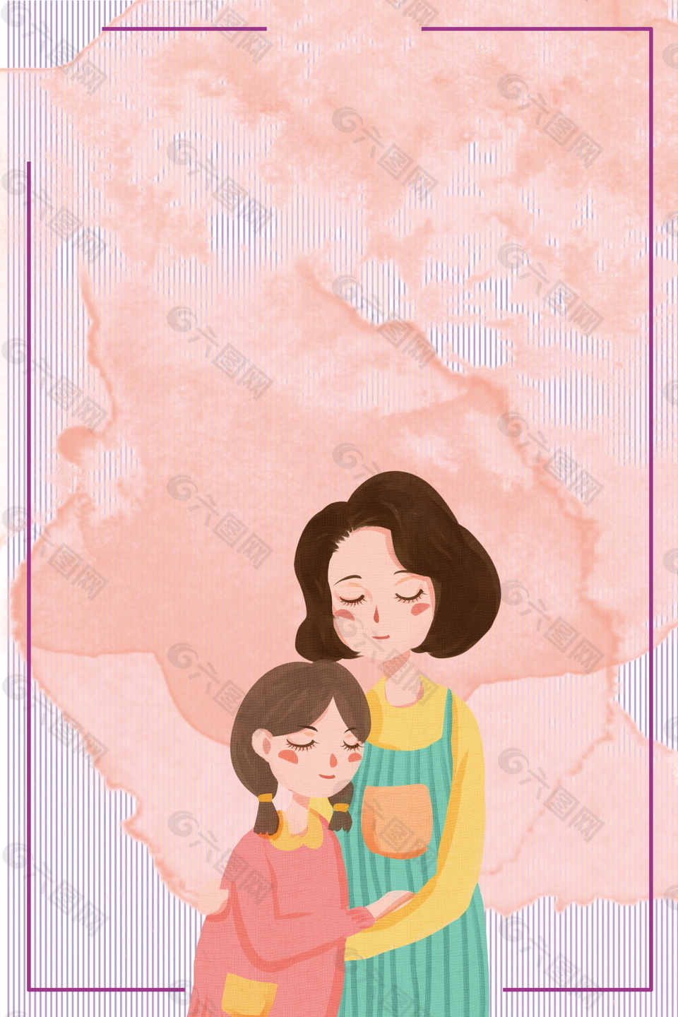 温馨母亲节边框海报背景设计