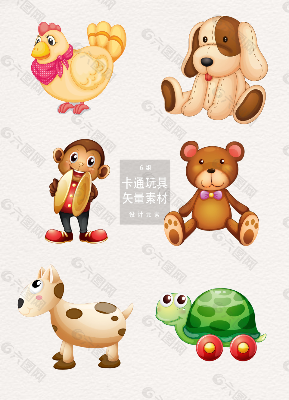 卡通動(dòng)物形象玩具矢量素材