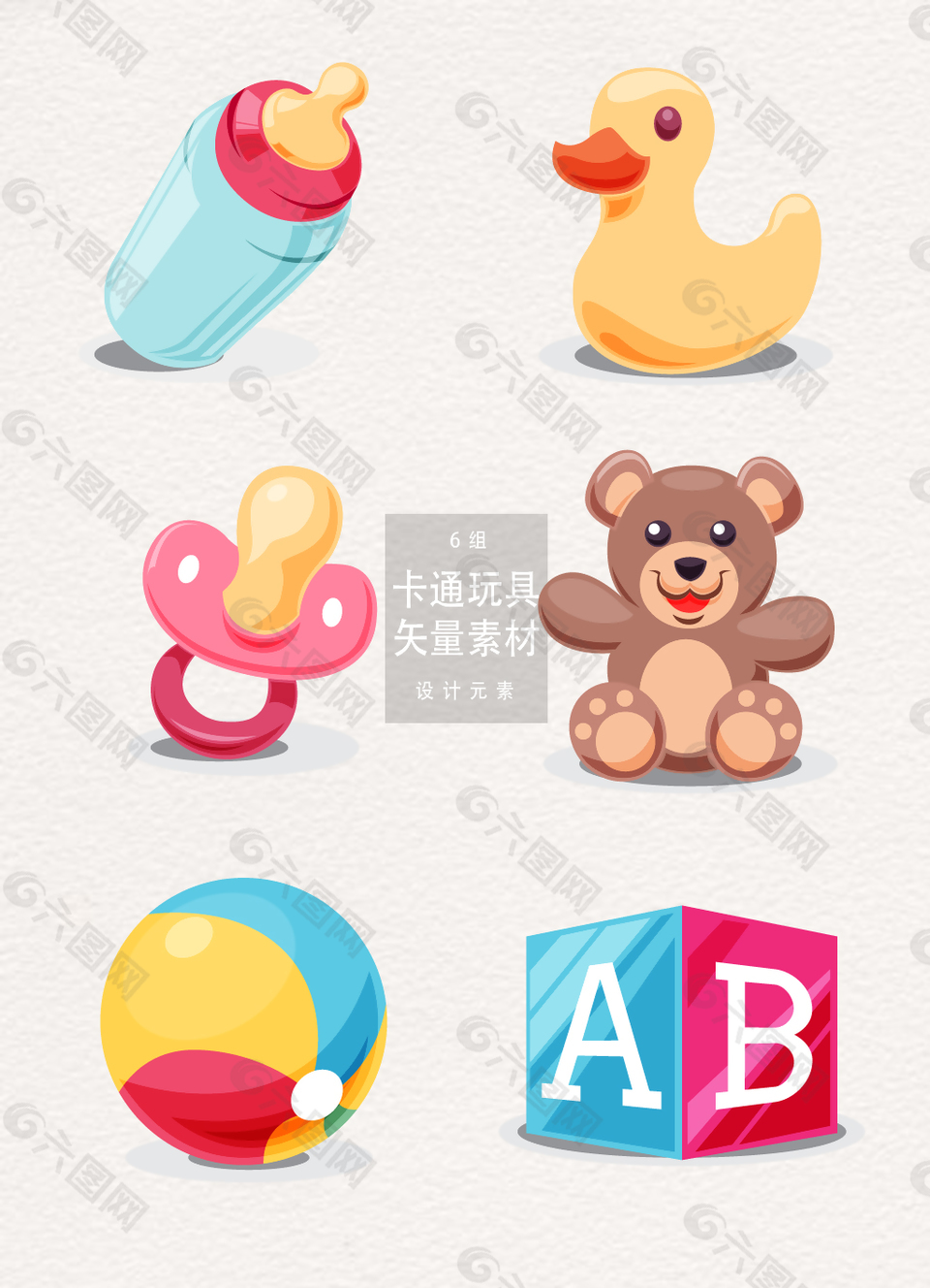 卡通玩具素材