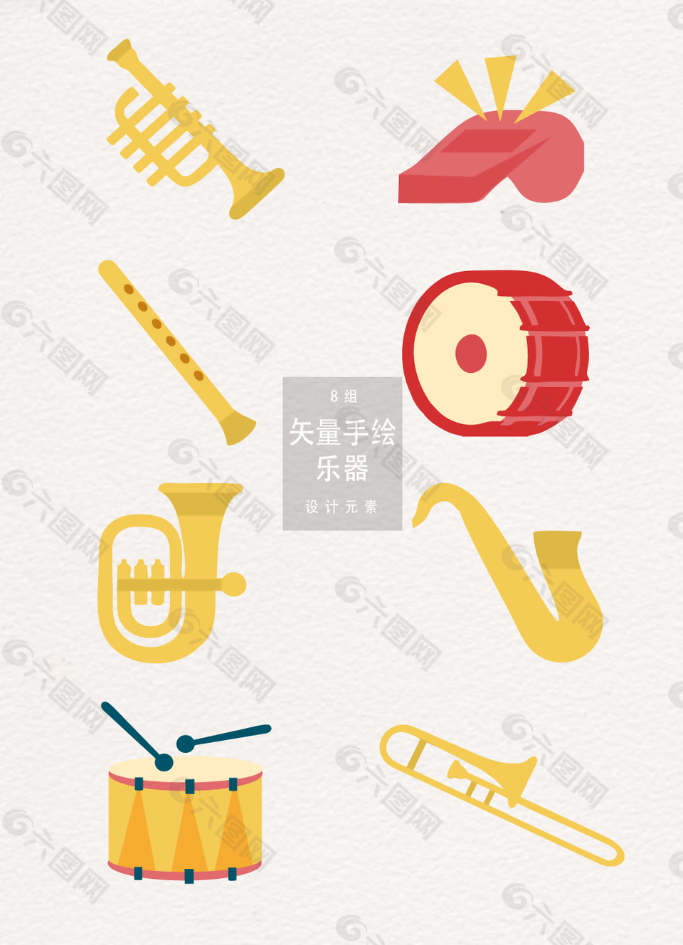 扁平音樂樂器矢量素材