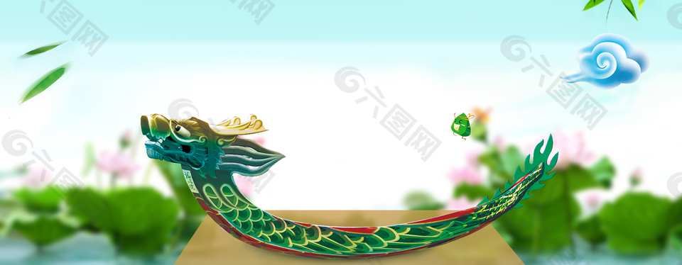 端午節(jié)賽龍舟大氣祥云漸變藍色背景