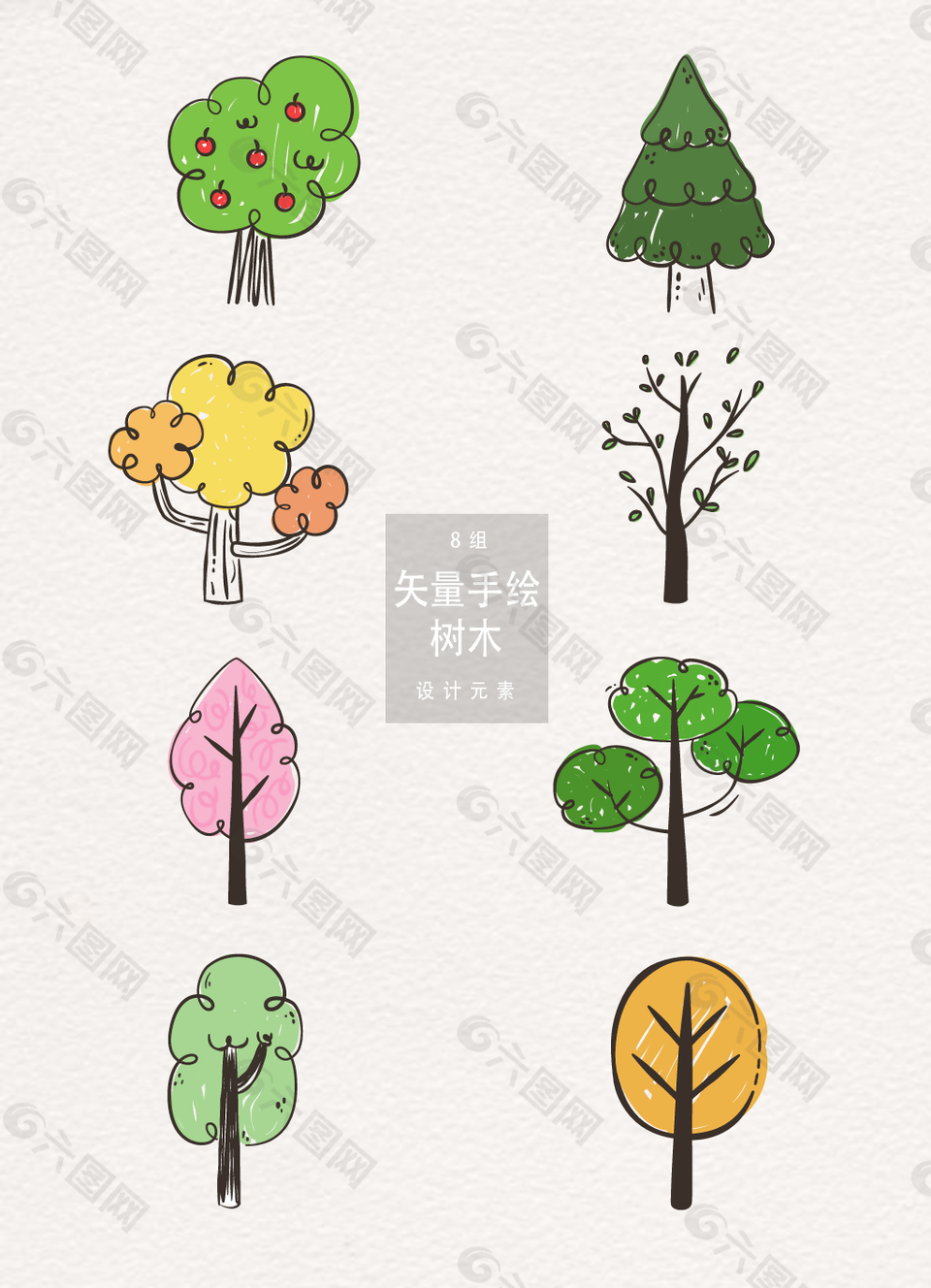 创意手绘矢量树木素材