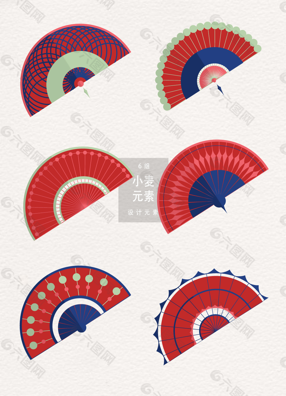 創(chuàng)意手繪矢量扇子素材