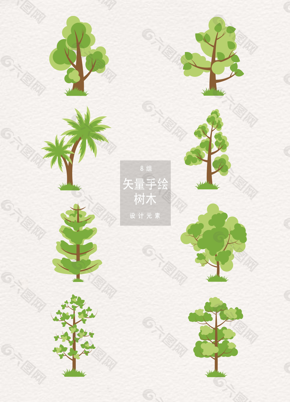 绿色手绘矢量树木素材