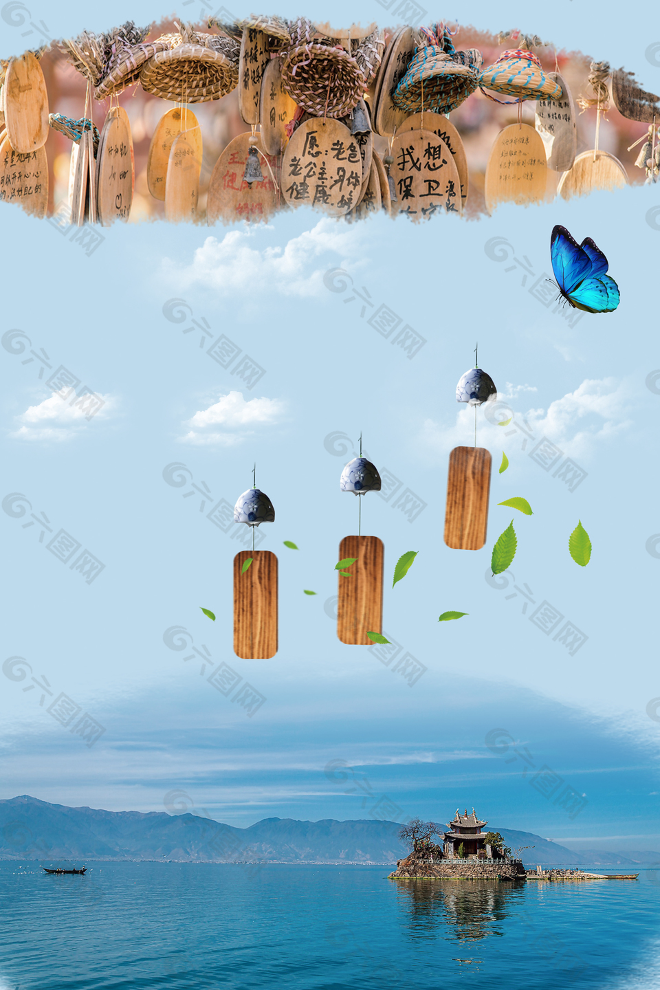云南旅游背景模板