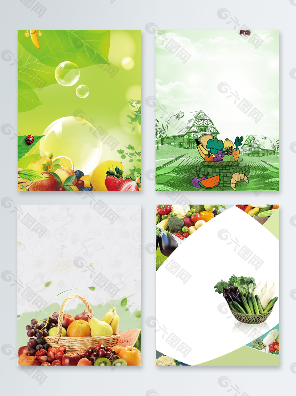 綠色健康果蔬夏季上新廣告背景