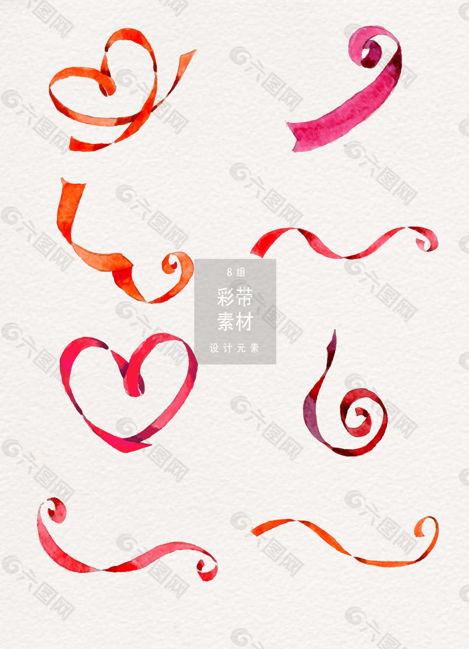 小清新水彩彩帶矢量素材