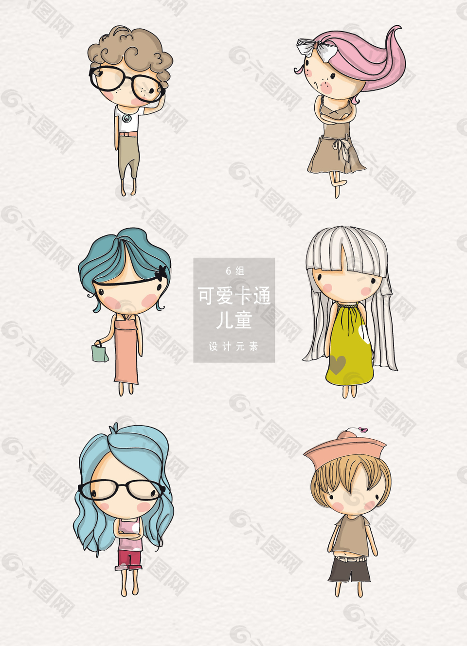 可愛手繪韓式女孩