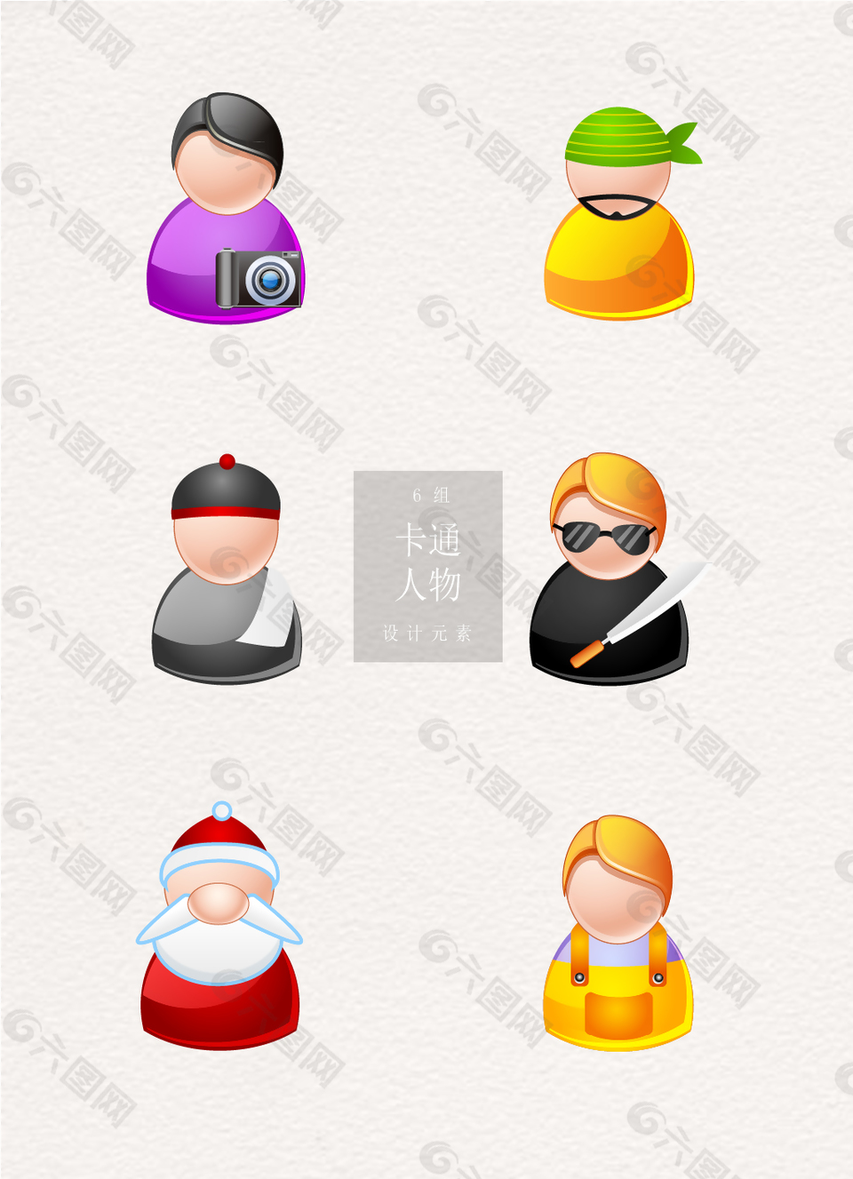 卡通人物素材特色創(chuàng)意圖標(biāo)元素ai