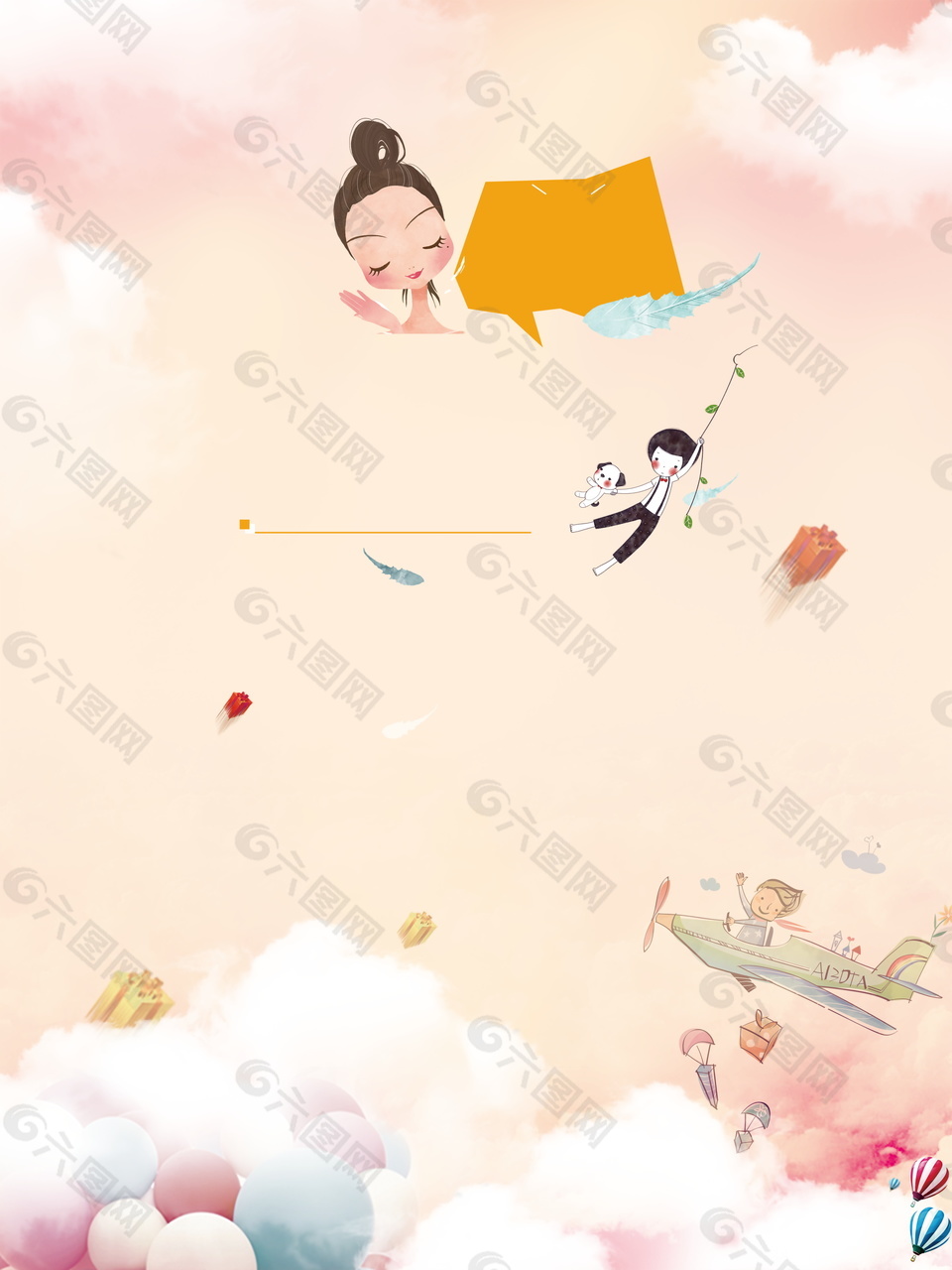 大氣卡通兒童節(jié)主題海報背景設(shè)計