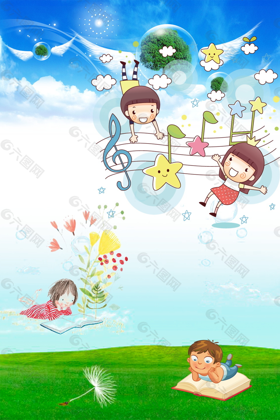 卡通六一兒童節(jié)海報背景素材