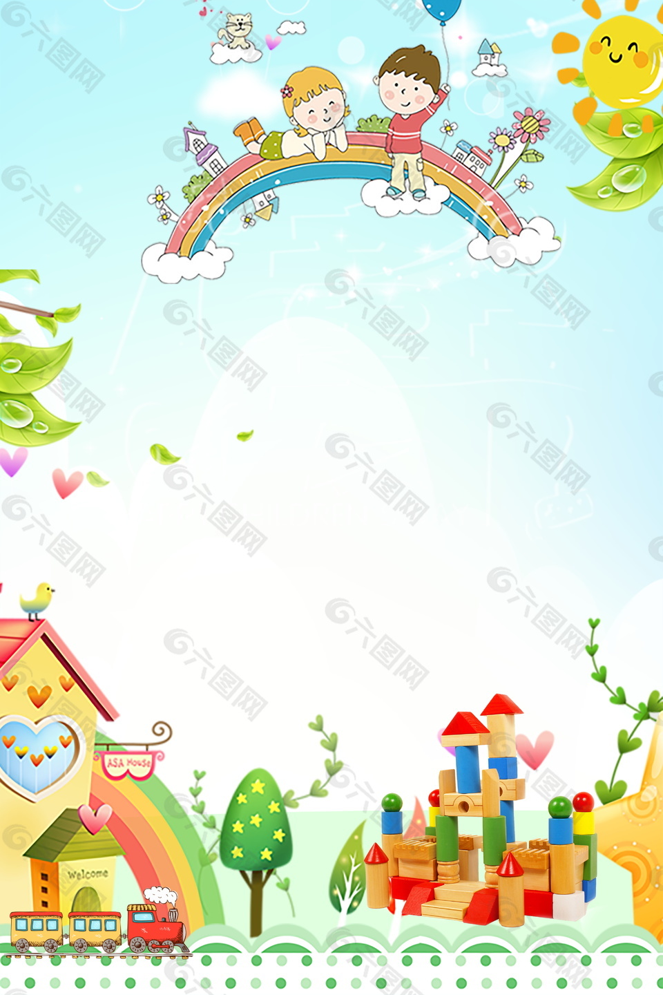 卡通兒童游樂(lè)園六一節(jié)日背景設(shè)計(jì)