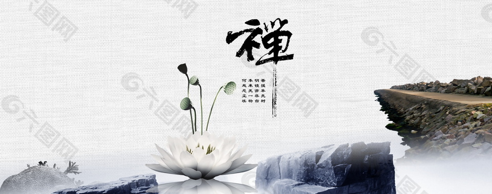 古风禅荷花主题背景设计