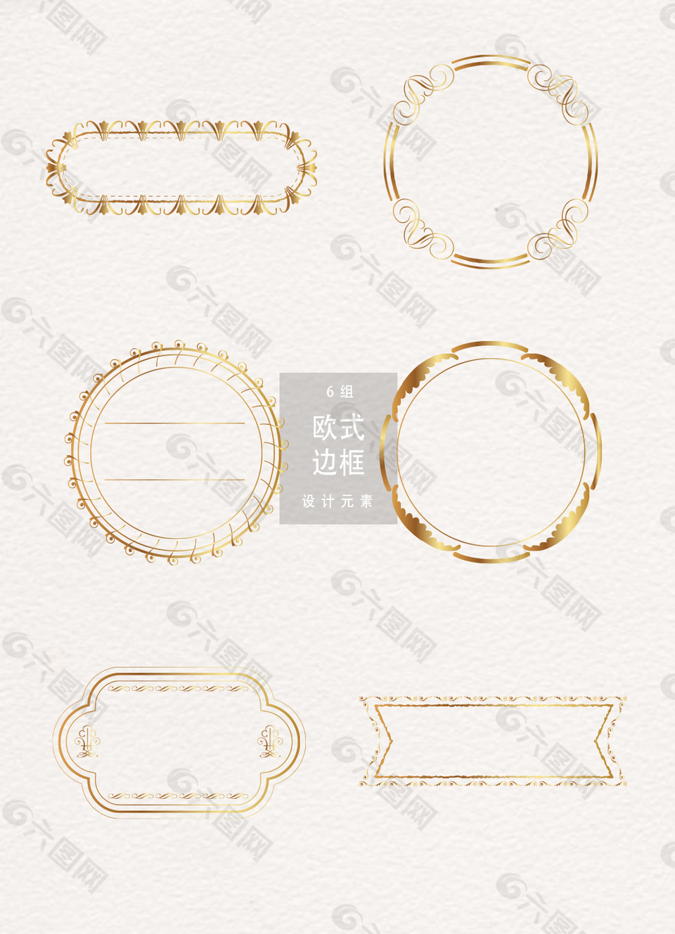 金色歐式高檔邊框矢量素材