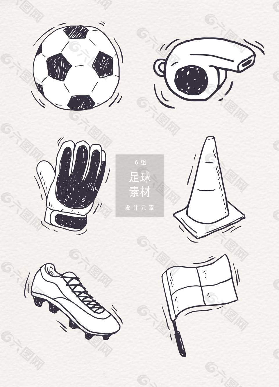 足球世界杯元素AI素材