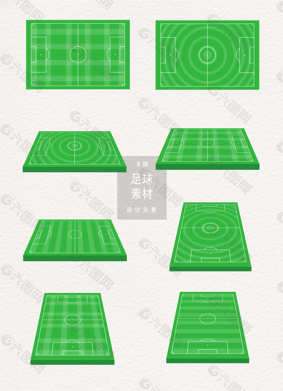 矢量足球場素材