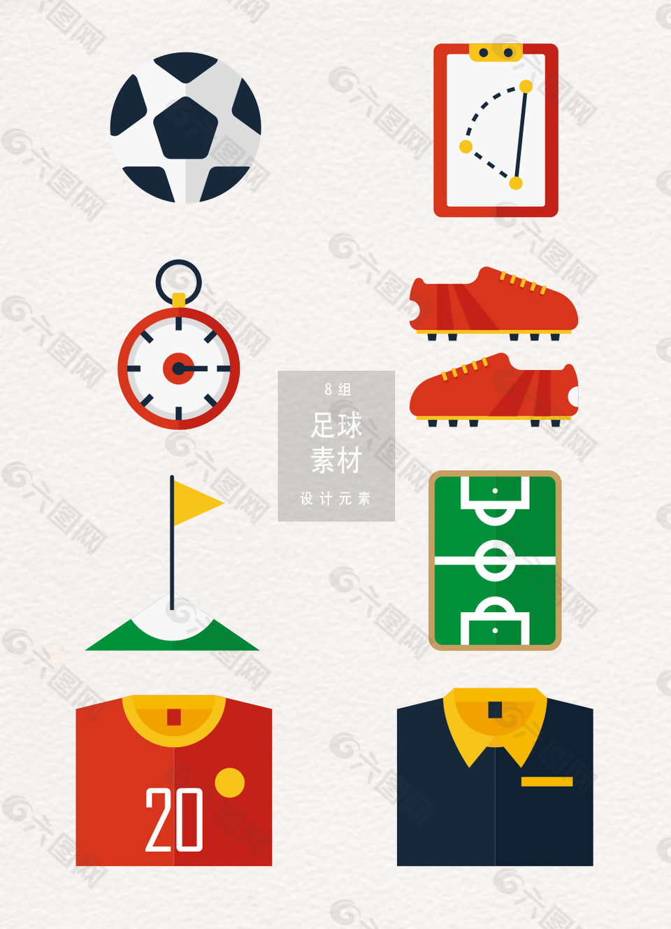 足球世界杯設(shè)計元素