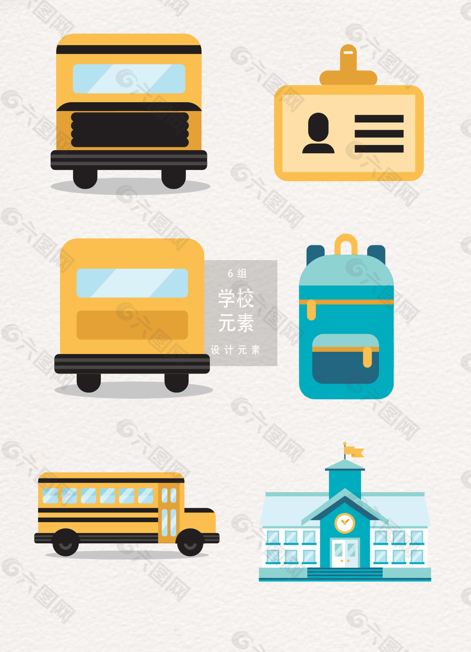 矢量扁平校園素材