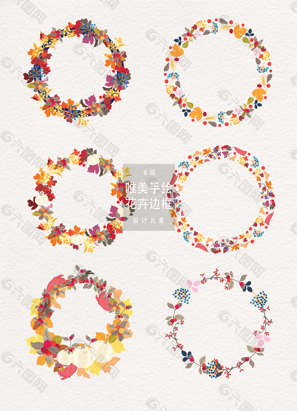 矢量花卉邊框AI素材