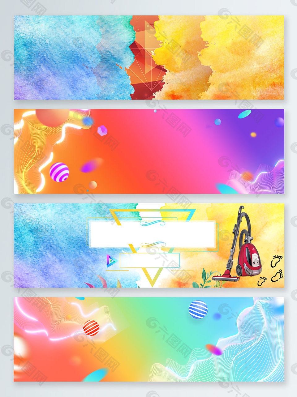 年終大促炫光banner背景